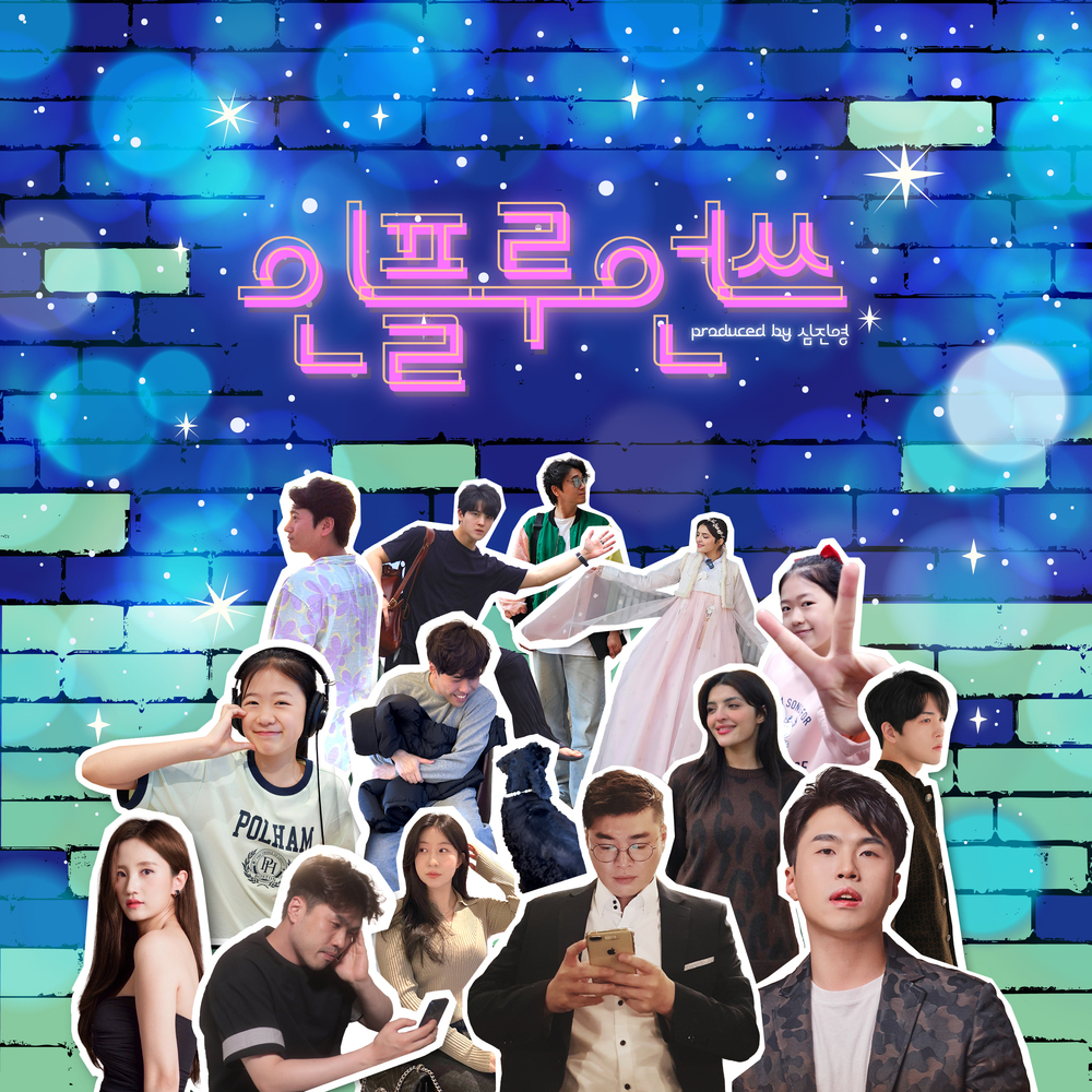 Image Cover